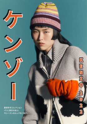 modelbook image no. 177539